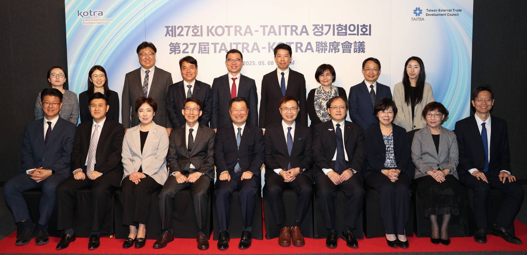 外貿協會與KOTRA聯席會議全體出席人員合影。(貿協提供) 外貿協會與KOTRA聯席會議全體出席人員合影。(貿協提供)