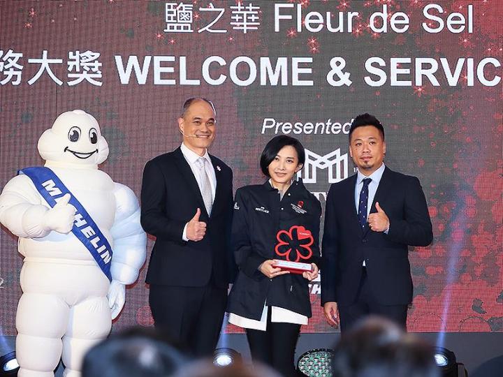 鹽之華摘下米其林服務大獎
